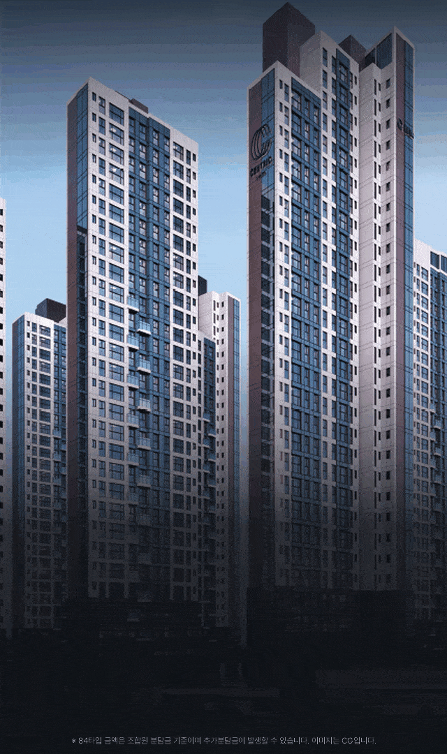 통합검색 1위 센트릭 사당 — 남성역 260m 도보 3분, 502세대, 84타입 8억대